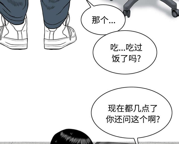 第56章：失去