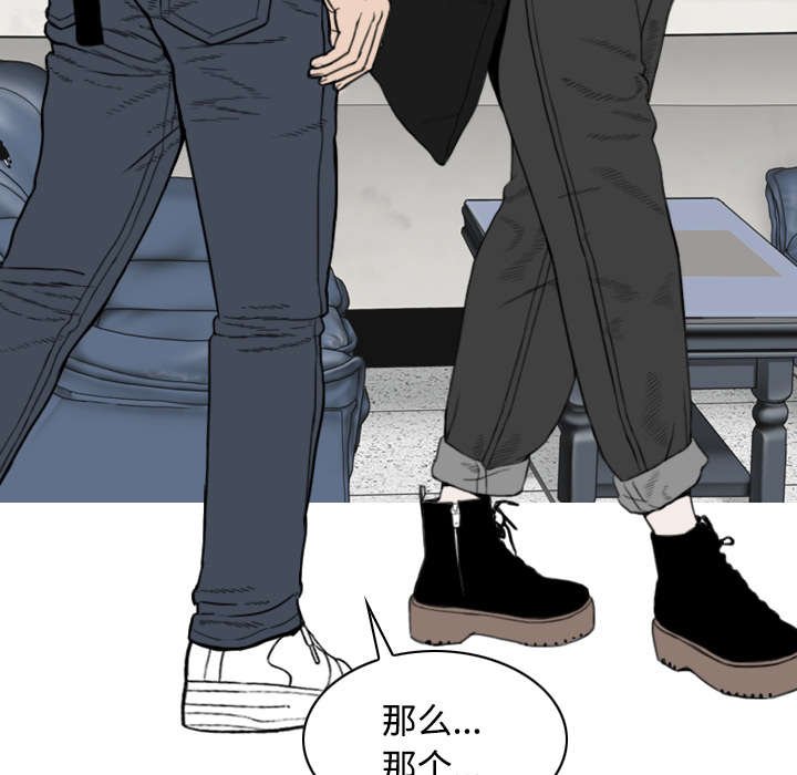 第56章：失去
