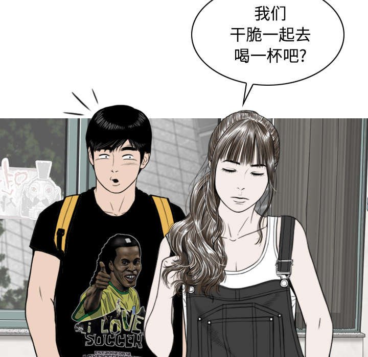 第56章：失去