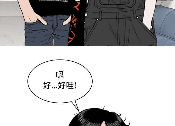 第56章：失去