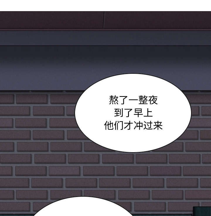 第56章：失去