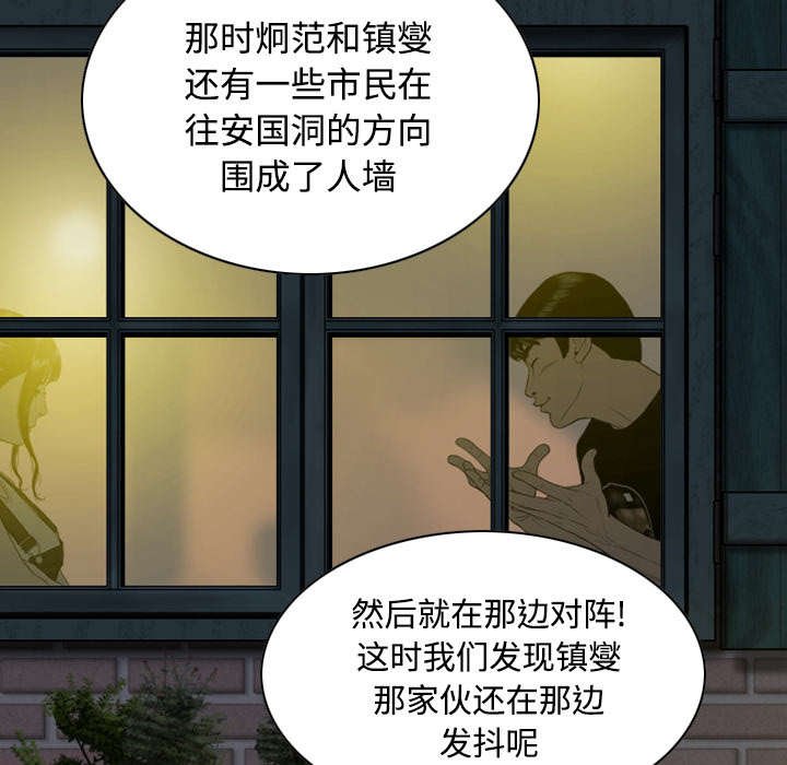 第56章：失去