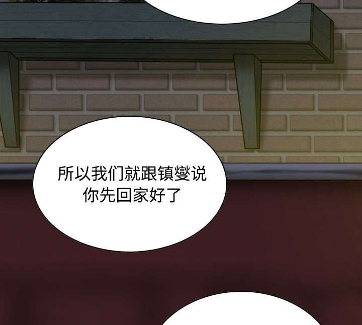 第56章：失去