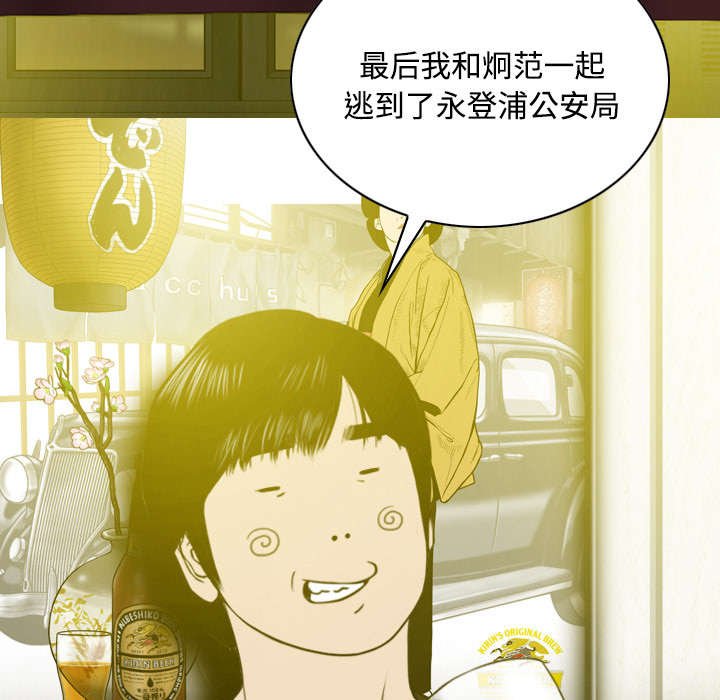 第56章：失去