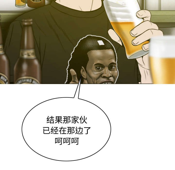 第56章：失去
