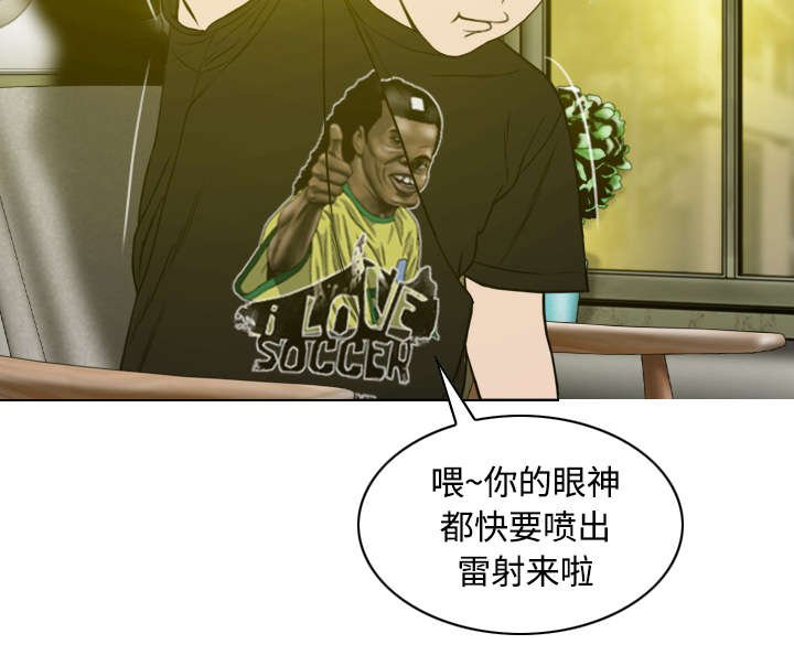 第56章：失去