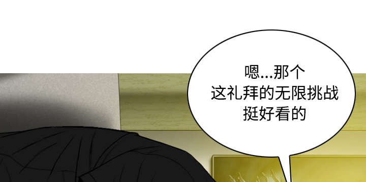 第56章：失去