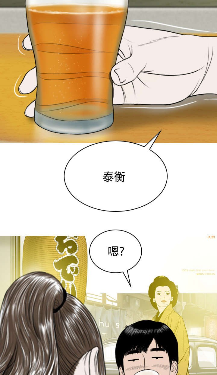 第56章：失去