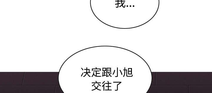 第56章：失去