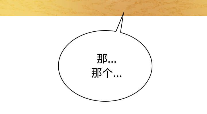 第57章：真实心意