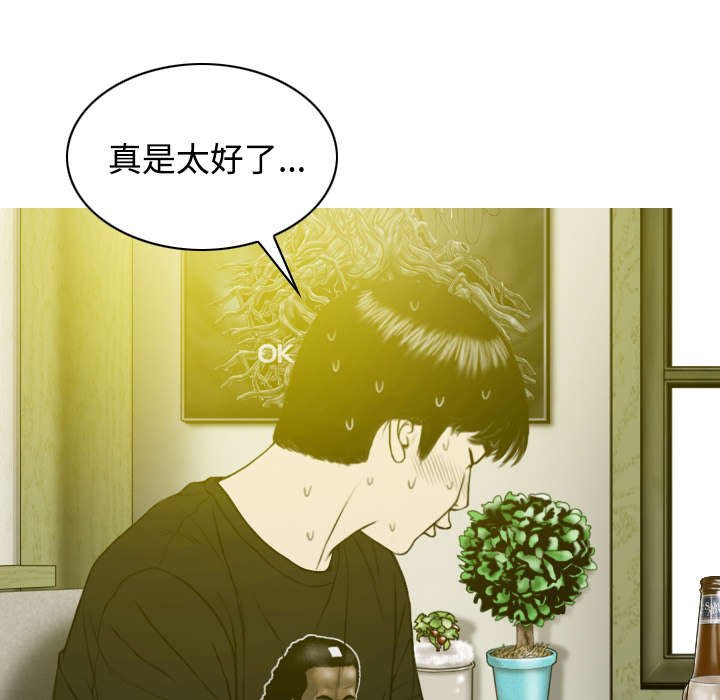 第57章：真实心意
