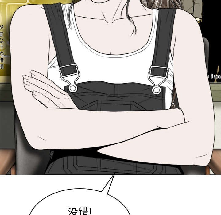 第57章：真实心意