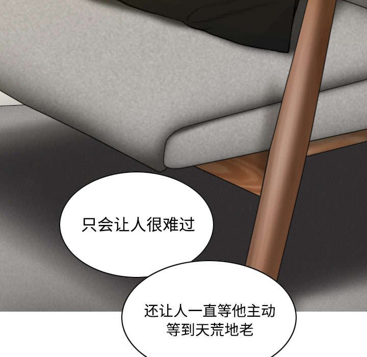 第57章：真实心意