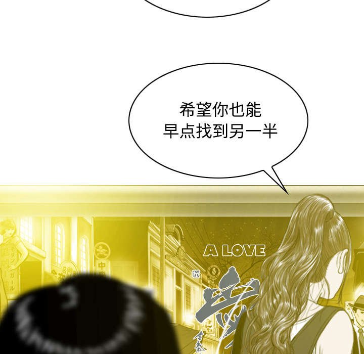 第57章：真实心意