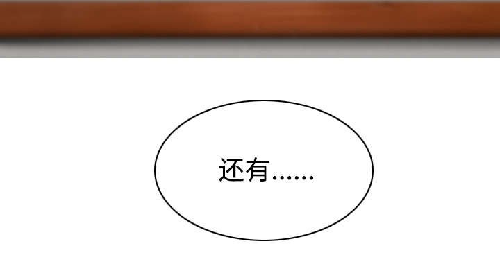 第57章：真实心意