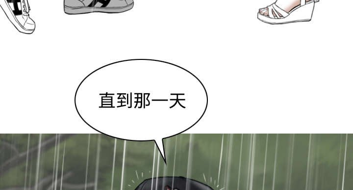 第57章：真实心意