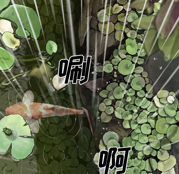 第57章：真实心意