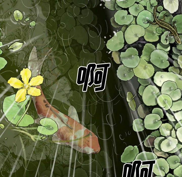 第57章：真实心意
