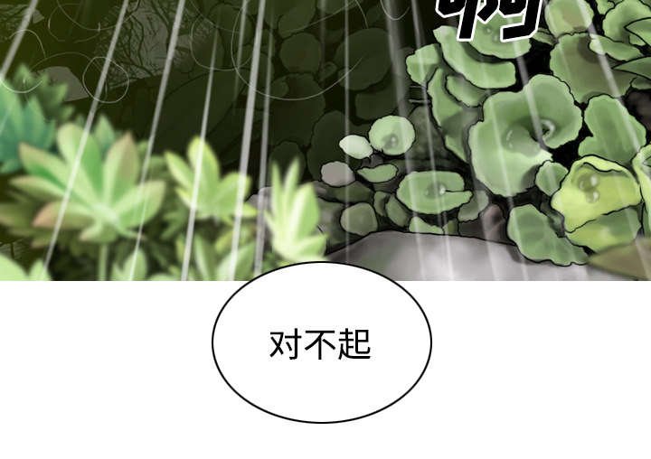第57章：真实心意