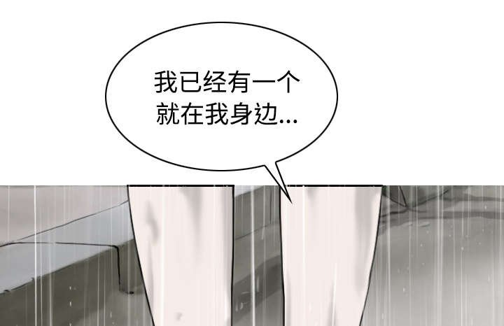 第57章：真实心意