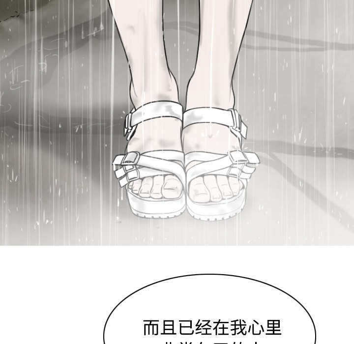 第57章：真实心意