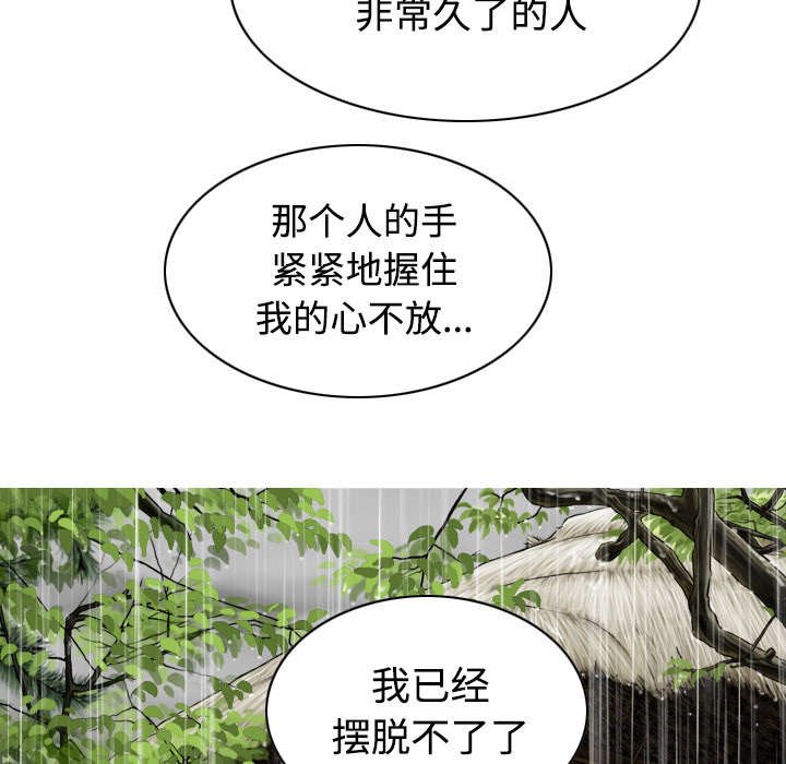 第57章：真实心意