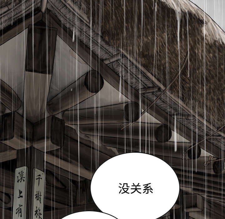 第57章：真实心意