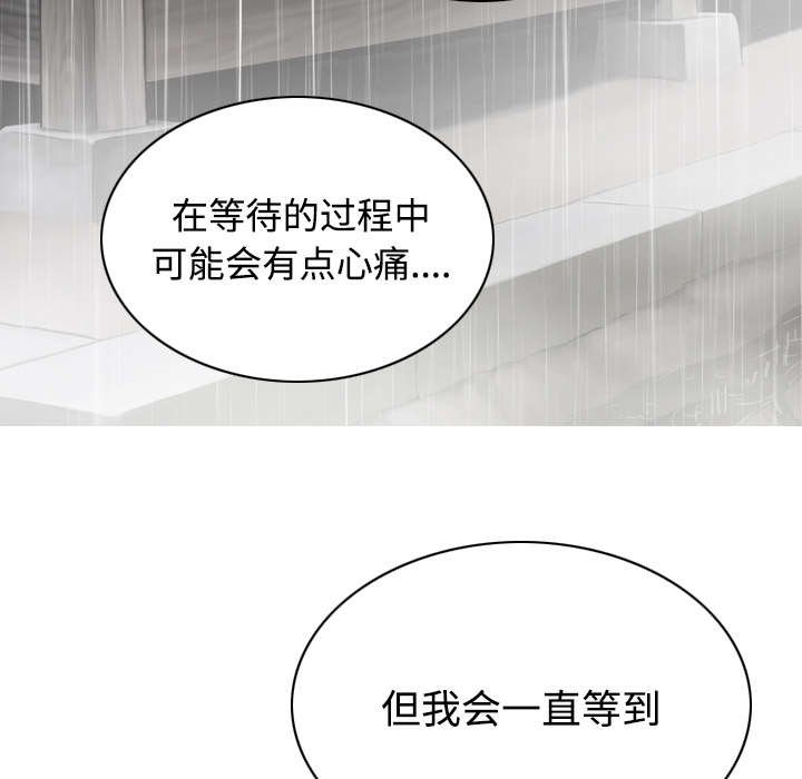 第57章：真实心意