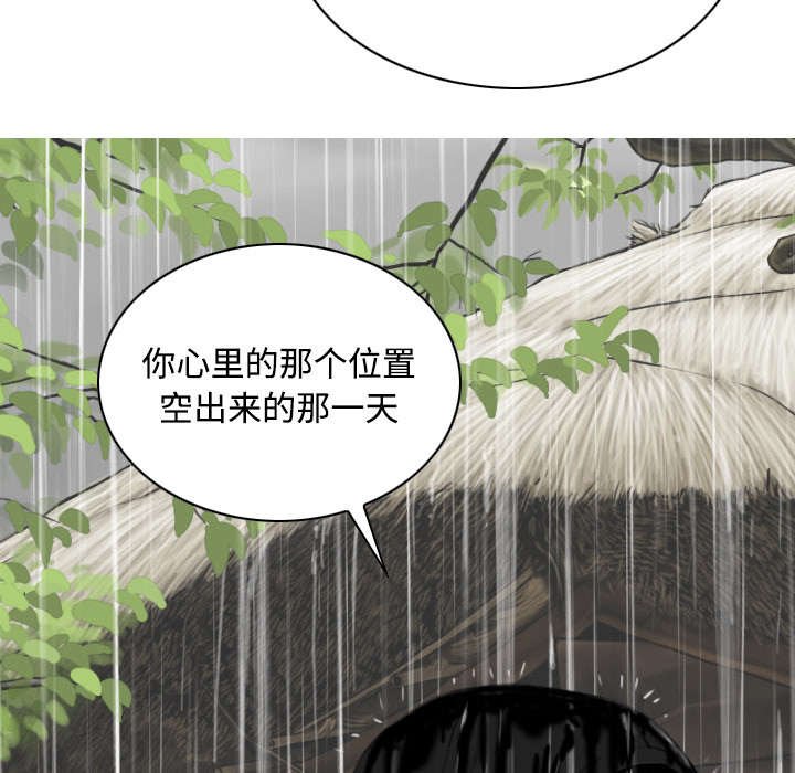 第57章：真实心意