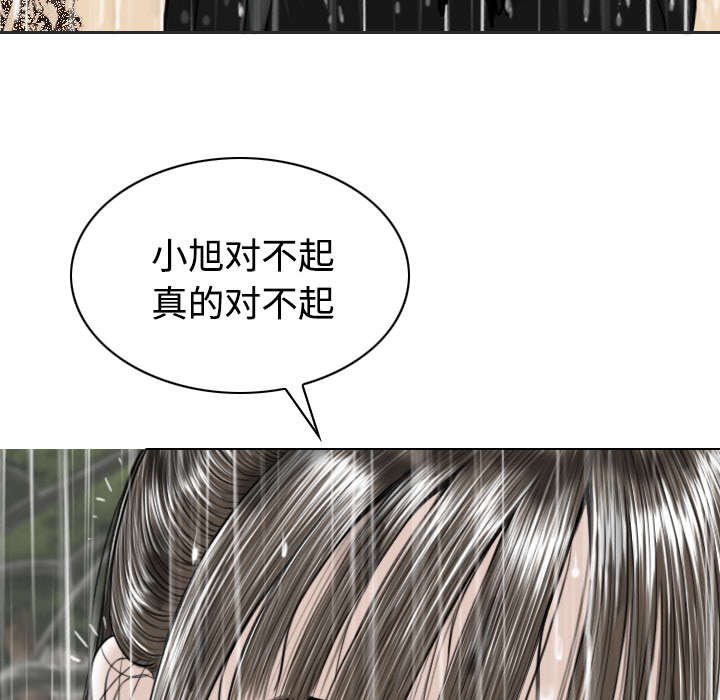 第57章：真实心意
