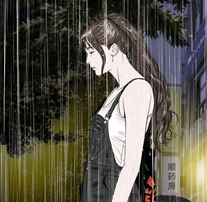 第57章：真实心意