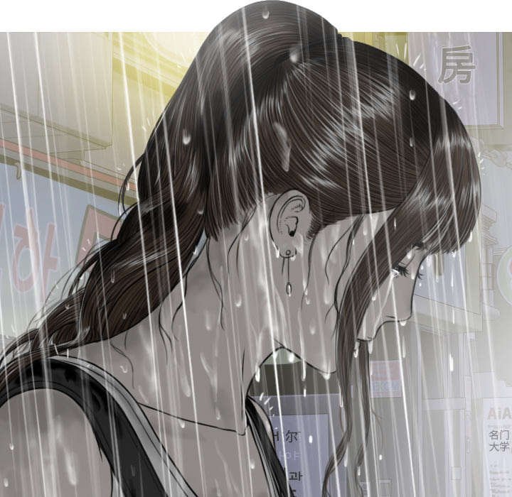 第57章：真实心意