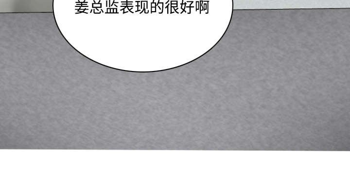第58章：姜太公钓鱼