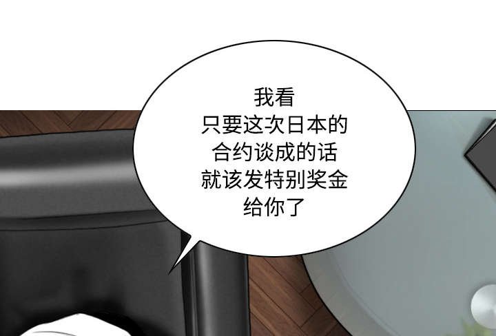 第58章：姜太公钓鱼