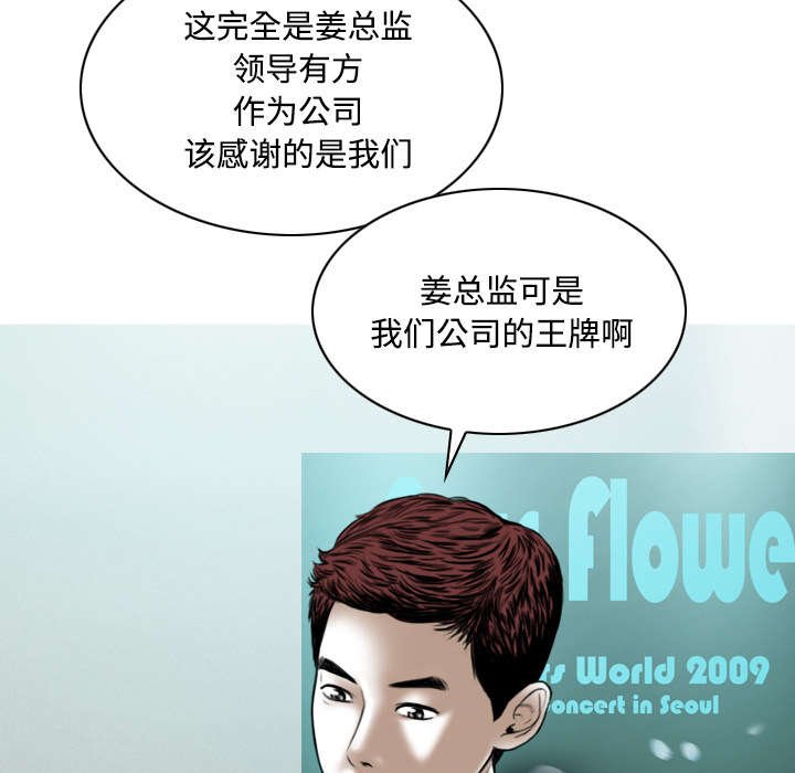 第58章：姜太公钓鱼