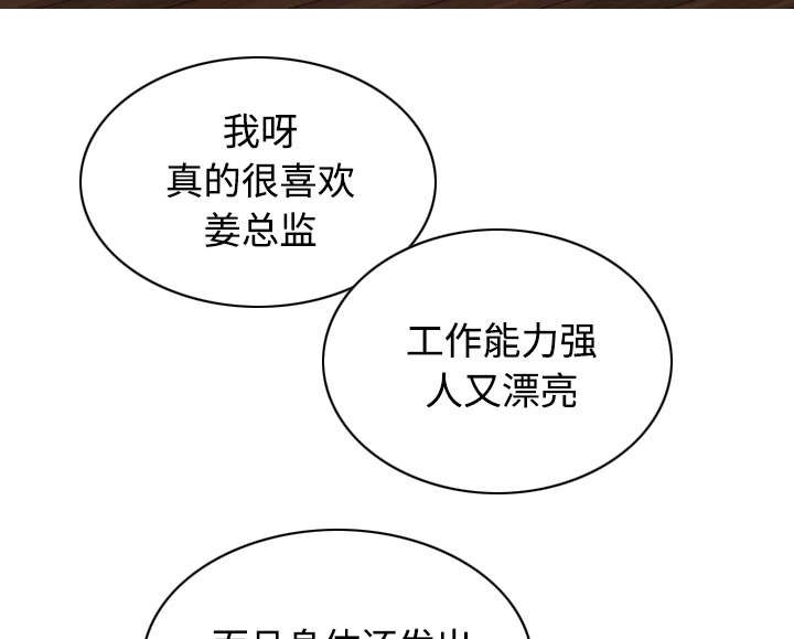 第58章：姜太公钓鱼