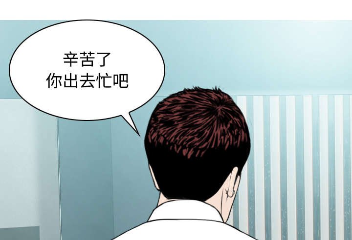 第58章：姜太公钓鱼