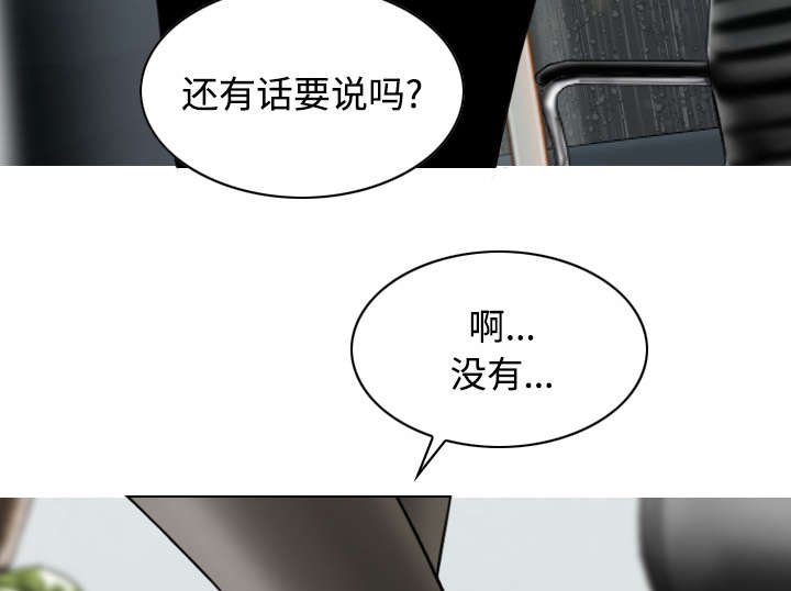 第58章：姜太公钓鱼