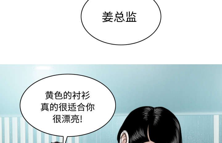 第58章：姜太公钓鱼