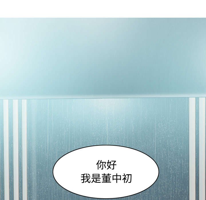 第58章：姜太公钓鱼