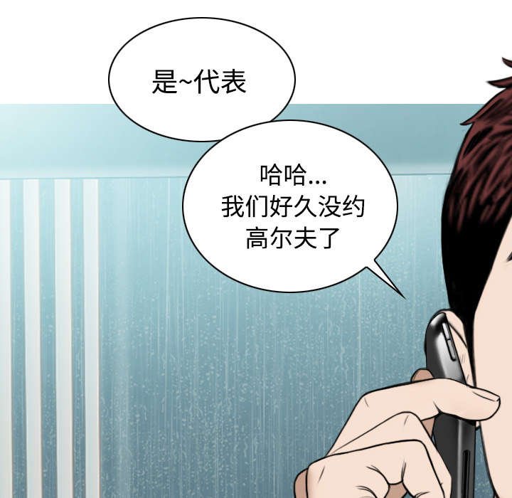 第58章：姜太公钓鱼