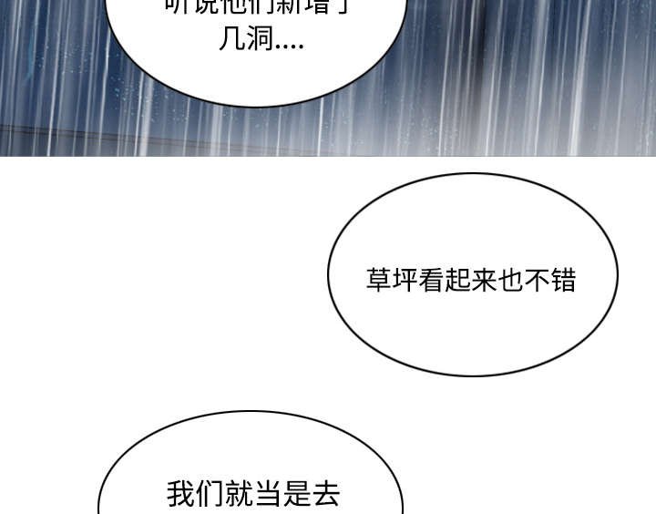 第58章：姜太公钓鱼