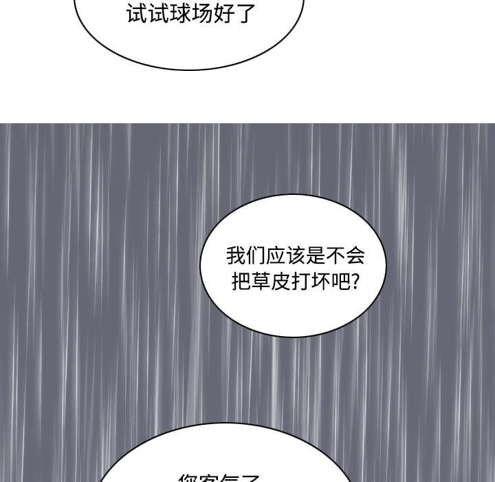 第58章：姜太公钓鱼