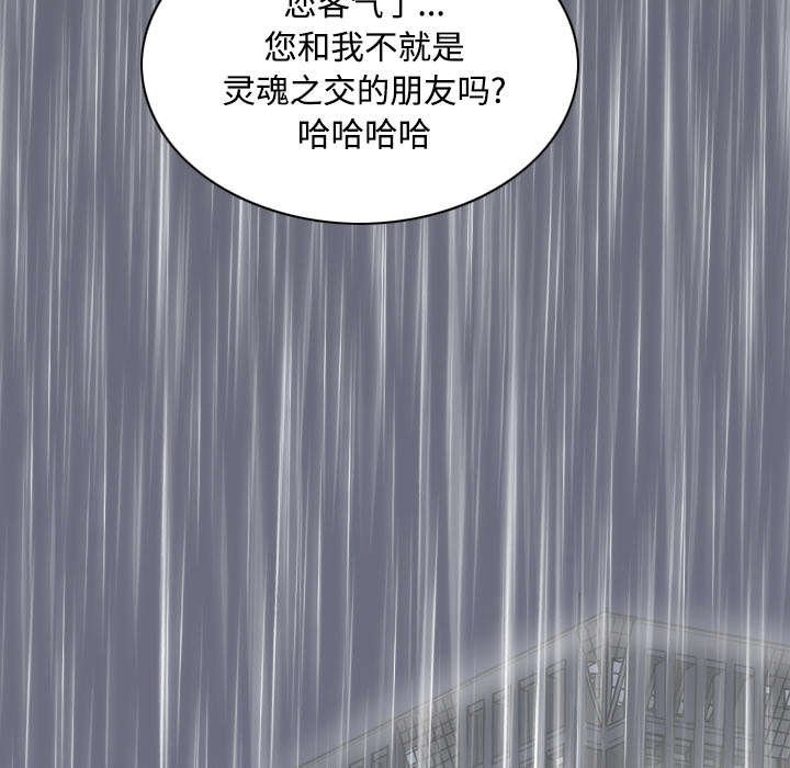 第58章：姜太公钓鱼