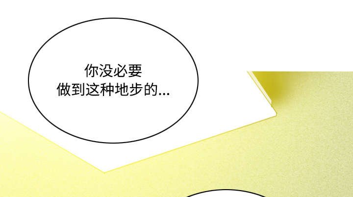 第59章：混蛋