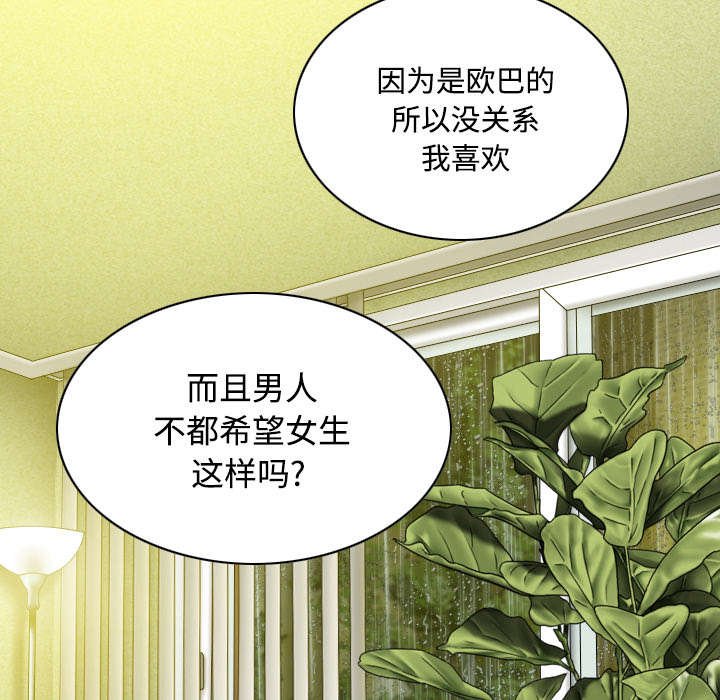 第59章：混蛋