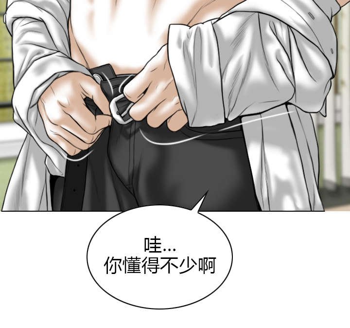 第59章：混蛋