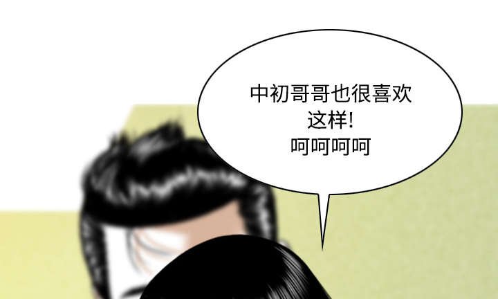 第59章：混蛋