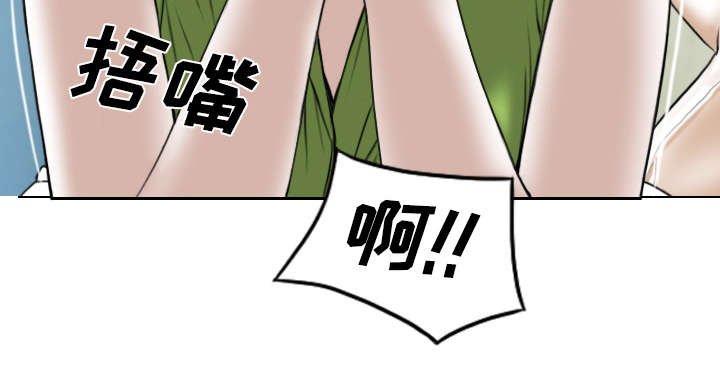 第59章：混蛋