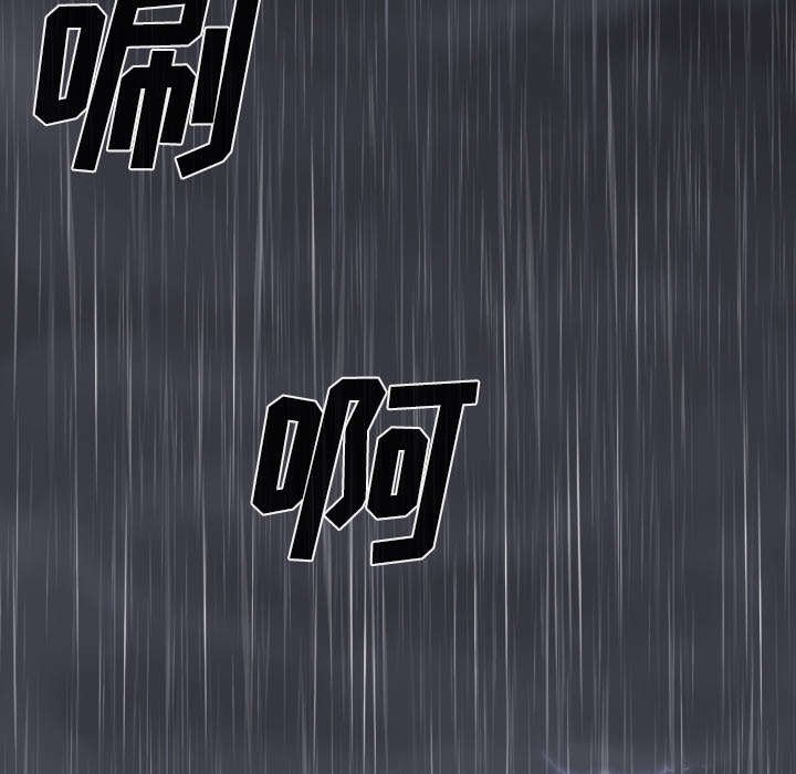 第59章：混蛋